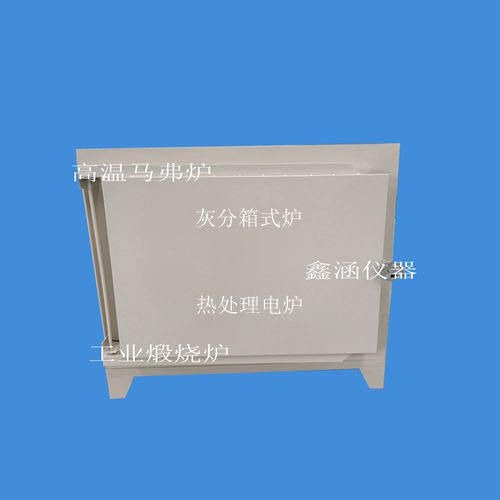 熔噴布磨頭PVC灰化爐馬弗爐灰化現貨供應生產廠家