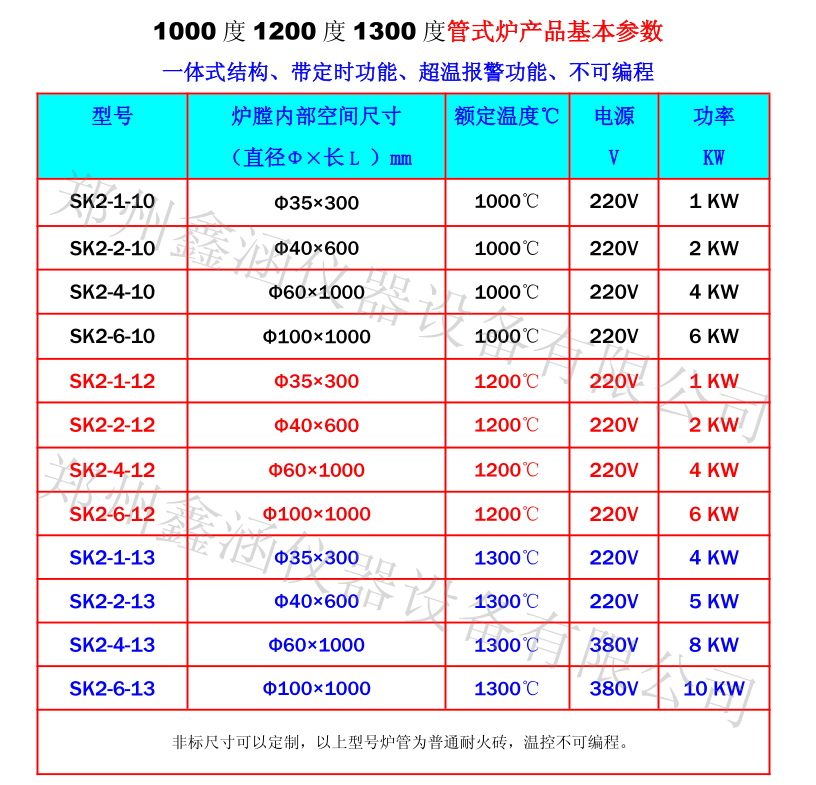 1596097283181800.png 1.png