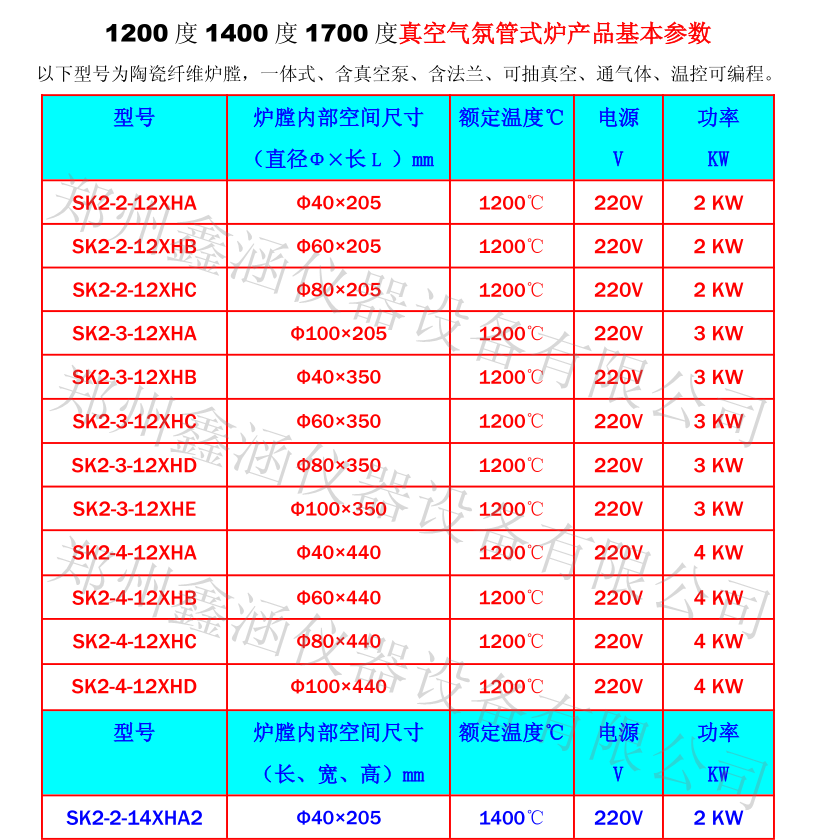 1596097291734249.png 2.png