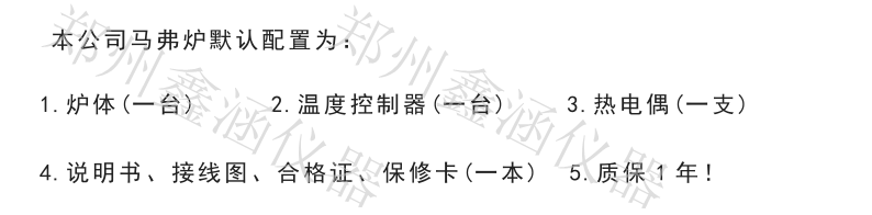 1601436382225863.png 配置.png