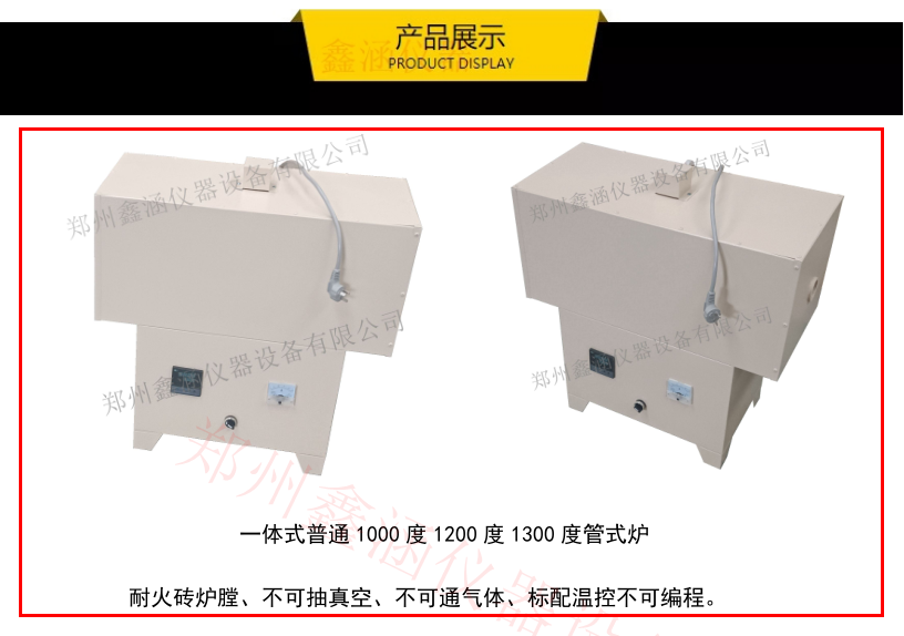 1682488739737790.png 2.png