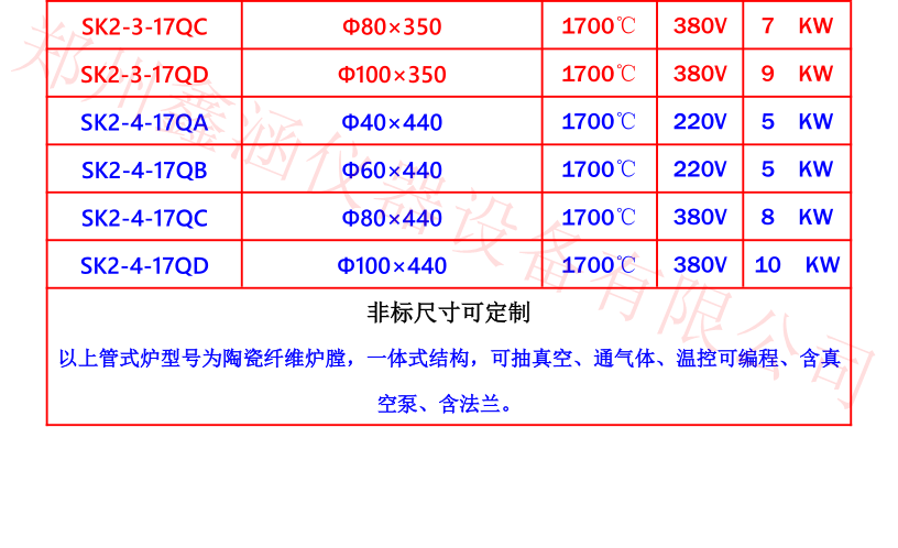 1682488778218788.png 7.png