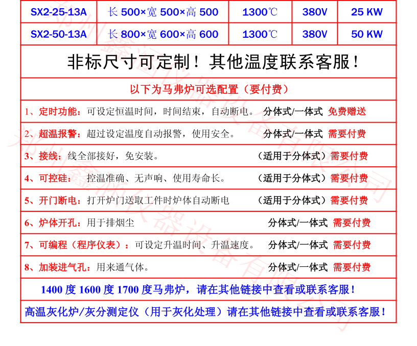 1682746203530595.png 11.png